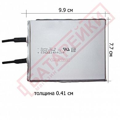 Фото - US417799 Sony 3900mAh(4,1*76,5*99,7)