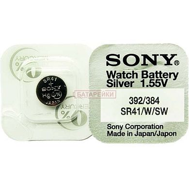 Фото - Sony SR41 (392)