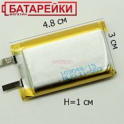 Фото - 103048 DBK 1500mAh (9,9x29,1x48,5) 26,2г