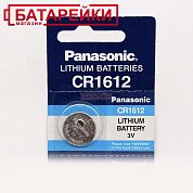 Фото - Panasonic CR 1612 (B5)