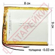 Фото - 308090  3,7V 4500mAh HST (80x90, толщ.3,0мм) на 2 провода.