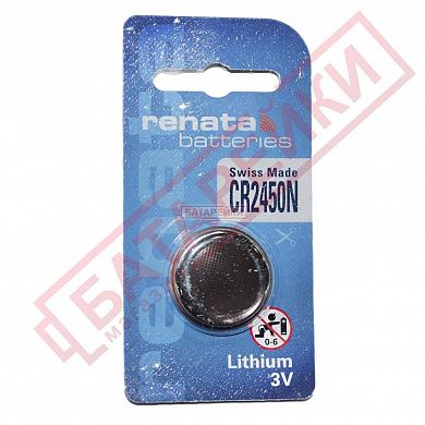 Фото - RENATA CR2450N