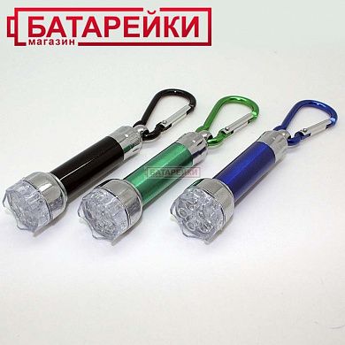 Фото - фонарик-брелок +карабин 012-5 (24шт/уп)
