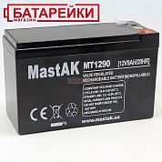Фото - 12V9A Mastak MT1290
