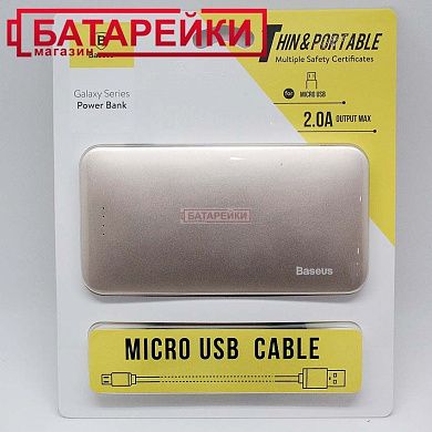 Фото - Power Bank BASEUS PREMIUM Galaxy series 5000mah Gold