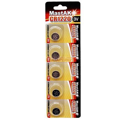 Фото - MastAK CR 1220