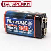 Фото - Аккумулятор Mastak RCR-V9 (Крона/6F22)
