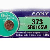 Фото - Sony SR 916 (373) SW BL5