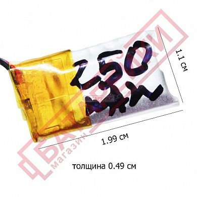 Фото - 501220 3,7V 250mAh (12x20, толщ.5,0мм) на 2 провода