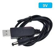 Фото - Кабель USB. Power  CC5V-9V  5.5*2.5 