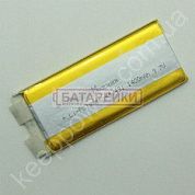 Фото - 443481  (1400mAh) Молния