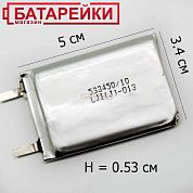 Фото - 533450 MastAK 1000mAh-(4,9*33,3*50,4)17г