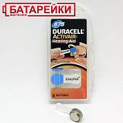 Фото - DURACELL DA 675 B6
