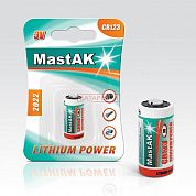 Фото - Аккумулятор CR123 Mastak 3V 0,650Ah