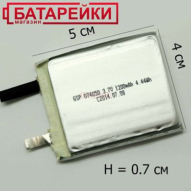 Фото - 704050 DBK 1200mAh (6,4*39,5*48,6)25г
