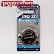 Фото - Panasonic CR 3032 (B1)