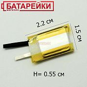 Фото - 551522P Shida 100mAh-12C (5,3*14,9*24,5)2,5г 