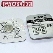 Фото - Maxell SR 721SW