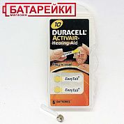 Фото - DURACELL DA 10 B6