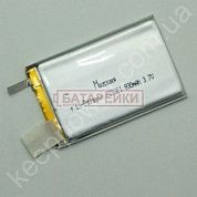 Фото - 323861 (830mAh) Молния