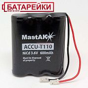 Фото - АккуТел. P501 (110) Mastak T110 3,6v 1300mAh MH