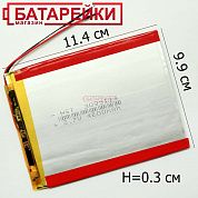 Фото - 3099114    3,7V 4600mAh HST  (99x114, толщ.3,0мм) на 3 провода.