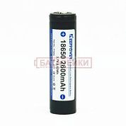 Фото - KEEPPOWER 18650 2600 mAh (Sanyo)
