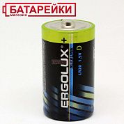 Фото - ERGOLUX LR20 / 2 BL/12pack Alkaline