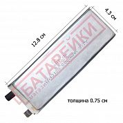 Фото - 7543128 Shida 5000mAh (7,9*44,9*129)95,6г