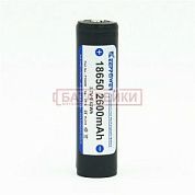 Фото - KEEPPOWER 18650 2600 mAh (Samsung)