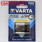 Фото - Varta  2CR5 1BL