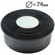 145мм чорна Пленка термоусадочная