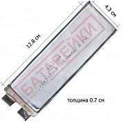 Фото - 7043128SP Shida 3400mAh-20C(6,7*43*129)87г