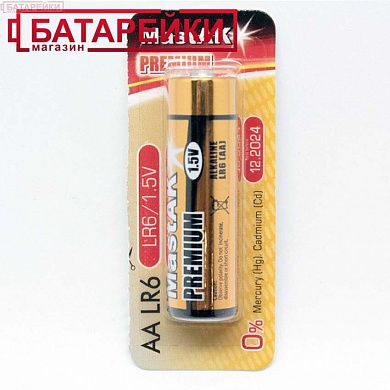 Фото - Батар R6. алкал Mastak LR6-C6 Premium