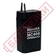 Фото - 4V 0,6 Mastak MC406 Акку SLA.