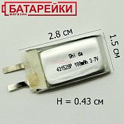 Фото - 431528(P) Shida 100mAh-12C (4,3*14,9*28,1)2,7г