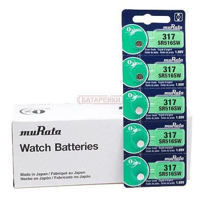 Фото - muRata SR 516 (317) SW BL5