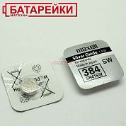 Фото - Maxell SR 41 SW (384) G3 (NEW EUROPE)