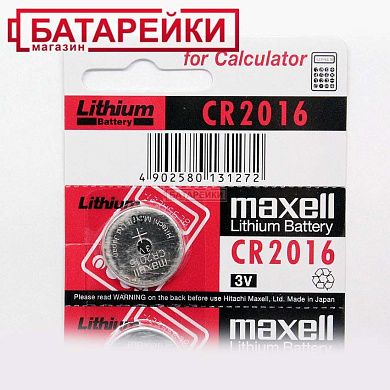 Фото - Maxell CR 2016 /5Bl