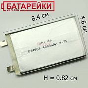 Фото - 824884 Shida 4000mAh(8,5*48,5*83,2)71,9г