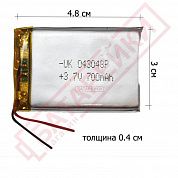 Фото - 043048Р  3,7V 700mAh HST (30x48, толщ.4,0мм) на 2 провода.