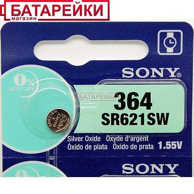 Фото - Sony SR 621 (364)  SW G1