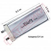 Фото - 302562 Shida 400mAh (2,8*24,6*62,1)9г