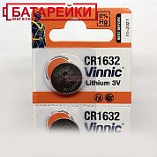 Фото - 1632 C5  VINNIC 