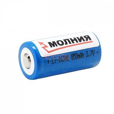 Фото - Молния 16340 850mAh (RCR123) 1,7А 