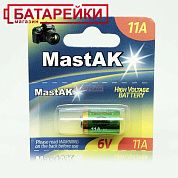 Фото - A11 Mastak A11