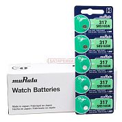 Фото - muRata SR 516 (317) SW BL5