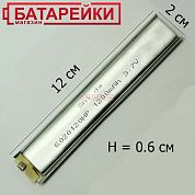 Фото - 6020120HP Shida 1200mAh-15C (6.2*19,5*122)28г