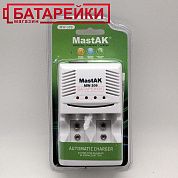 Фото - Зарядка Mastak MW-309