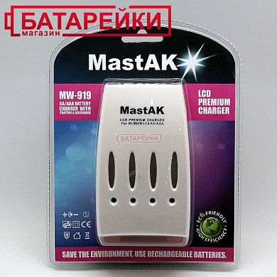 Фото - Зарядка. Авто 4Ч Mastak MW-919